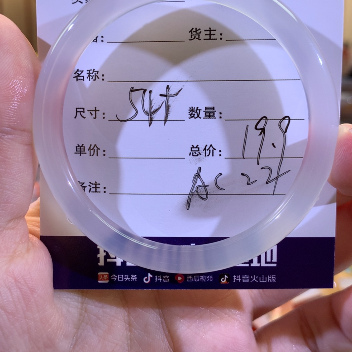 【闪购商品】玛瑙/玉髓手镯合金