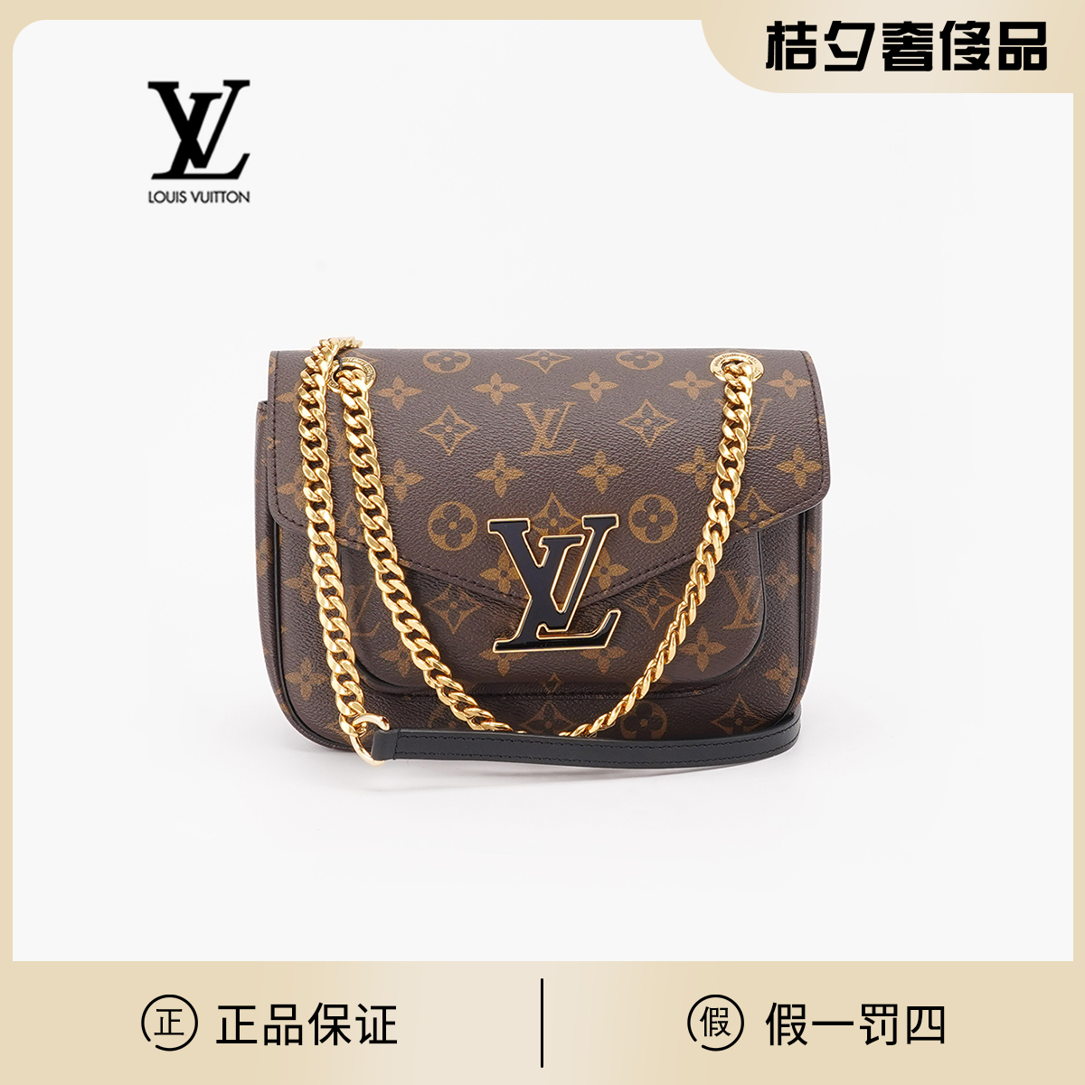 95新 LouisVuitton/路易威登 【静文】passy邮差包/BG22007281
