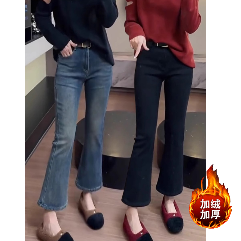 2025秋冬加绒显瘦复古马蹄裤大码女微胖mm洋气百搭九分牛仔微喇裤