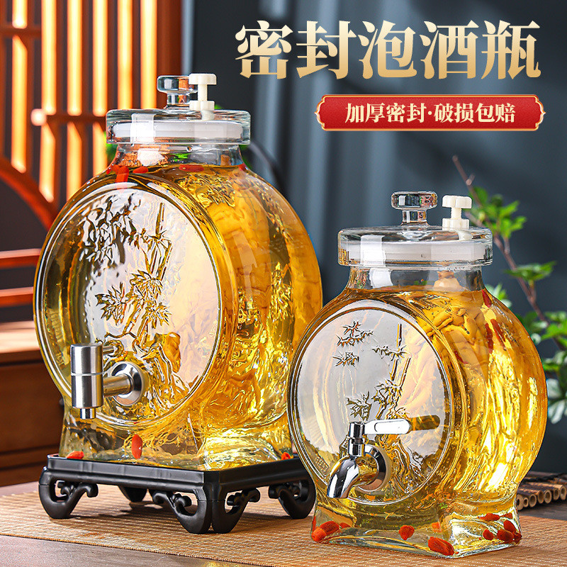 泡酒专用玻璃瓶罐高档家用密封酒罐装酒坛子存酒专用容器加厚空瓶