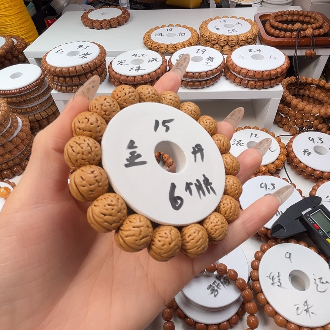 Z****手串桃核桃核光珠