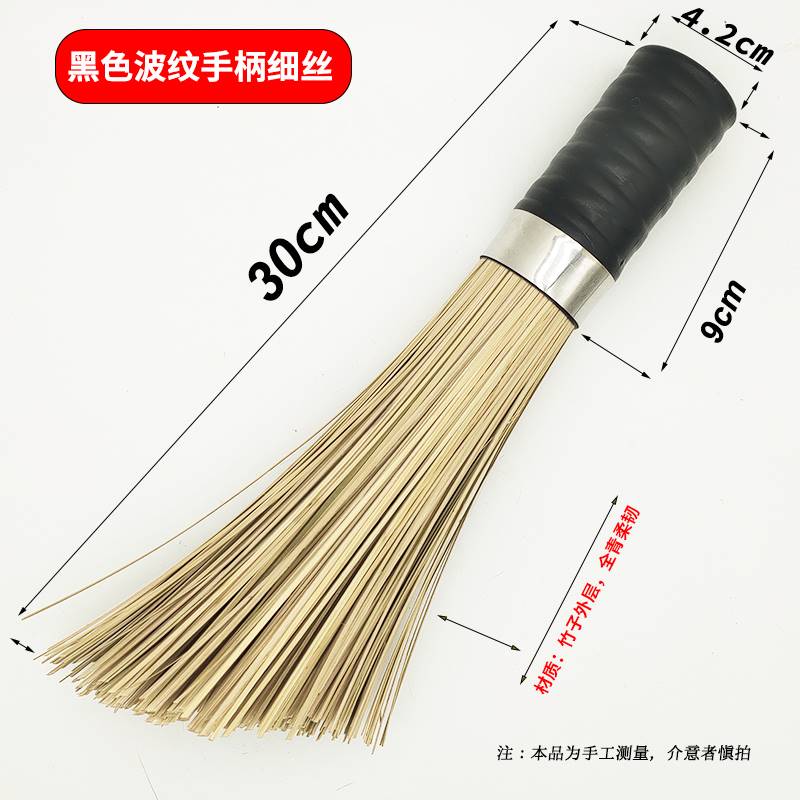 【心动折扣】竹锅刷手工长柄洗锅刷厨房清洁神器酒店饭店专用除油