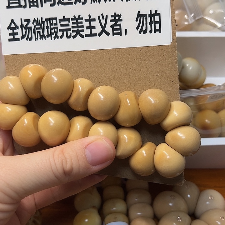 菩提根/象牙果吊坠特价瑕疵款风化色大肠不退不换