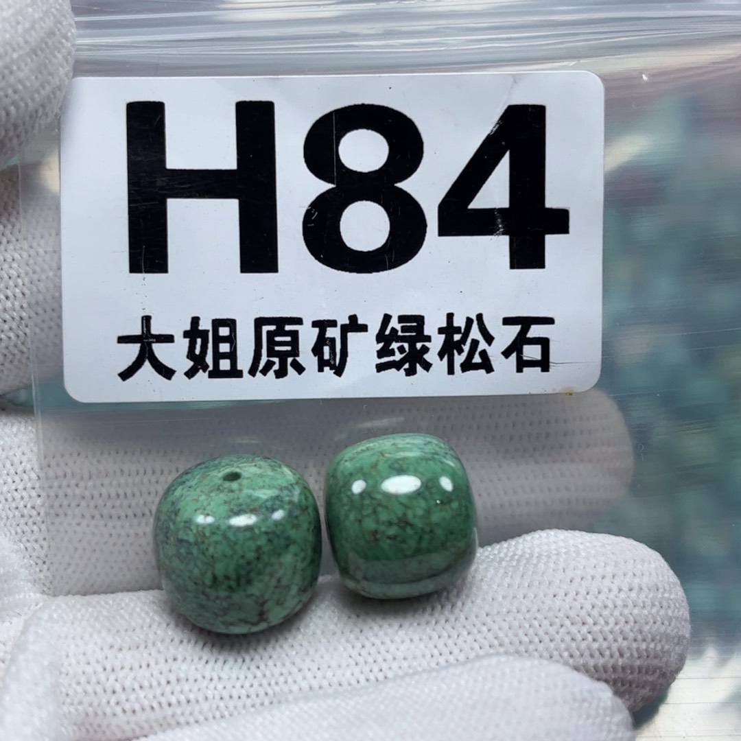 绿松石珠宝奇石未镶嵌撸****基