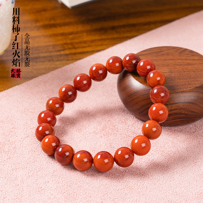 大林珠宝 天然南红原矿无胶无裂肉料玫锦双色圆珠手串 5mm-20mm 