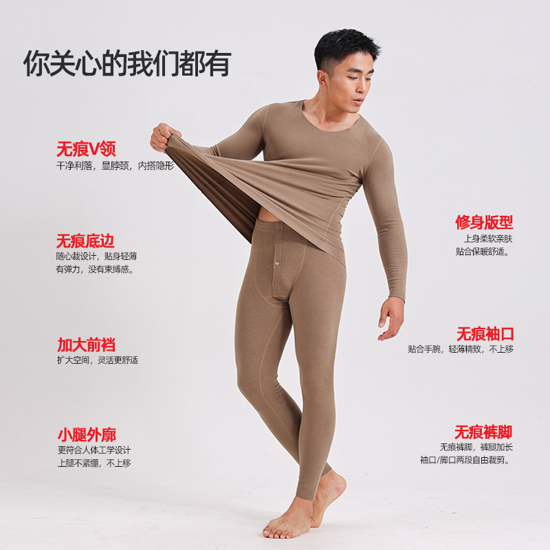 L 男士德绒保暖内衣