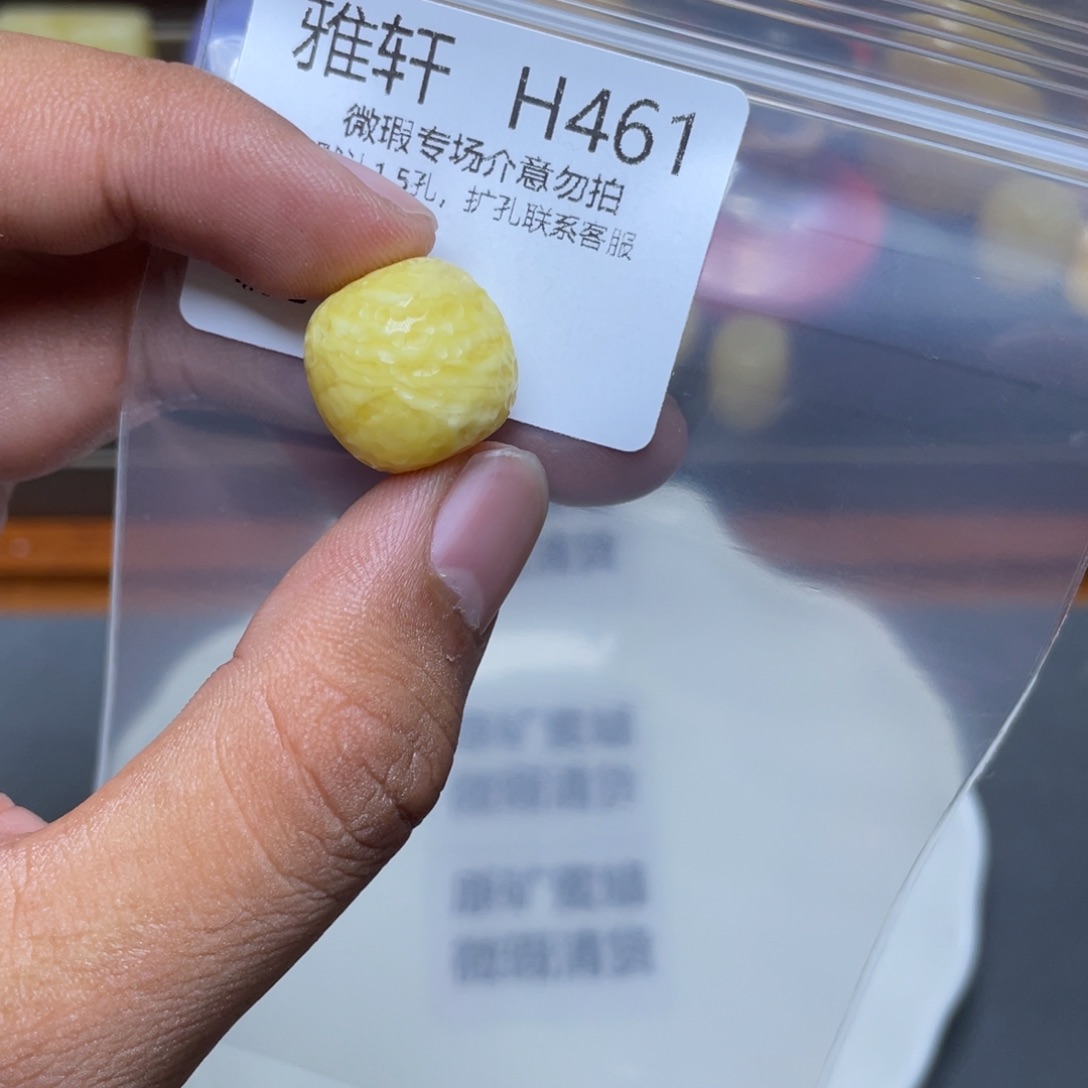 琥珀未镶嵌珠宝奇石