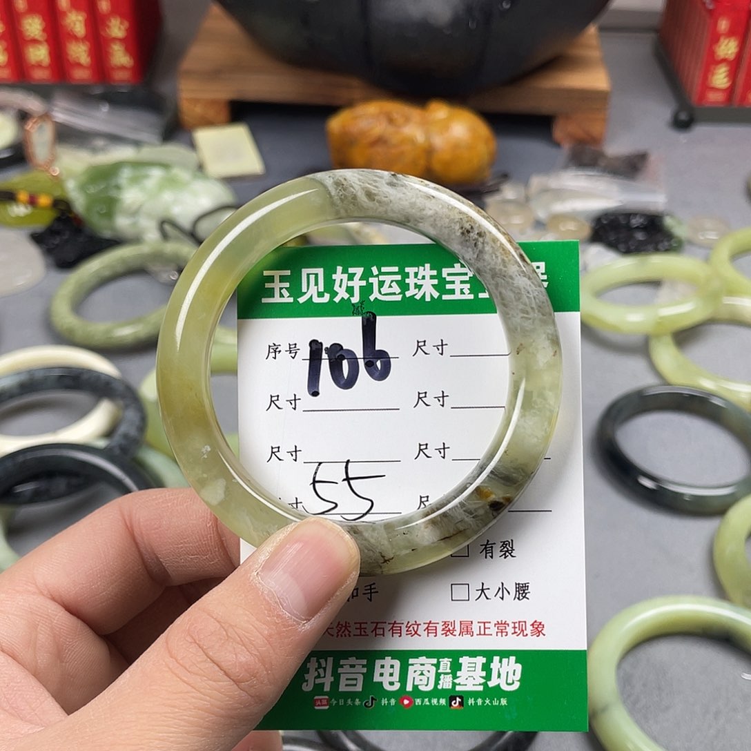 蛇纹石玉手镯未镶嵌