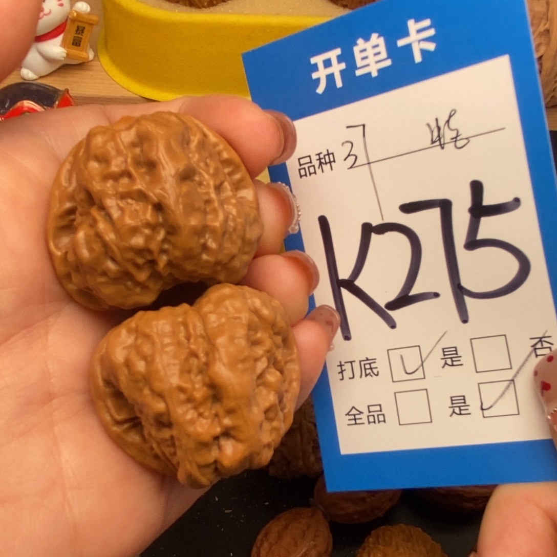 桃核吊坠核桃蛙蛙