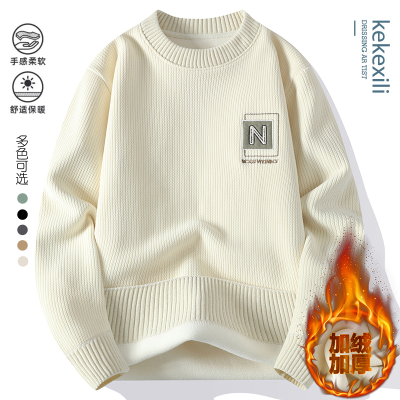 【高品质 卫衣毛衣】冬加绒加厚柔软男士休闲打底衫宽松卫衣直播997