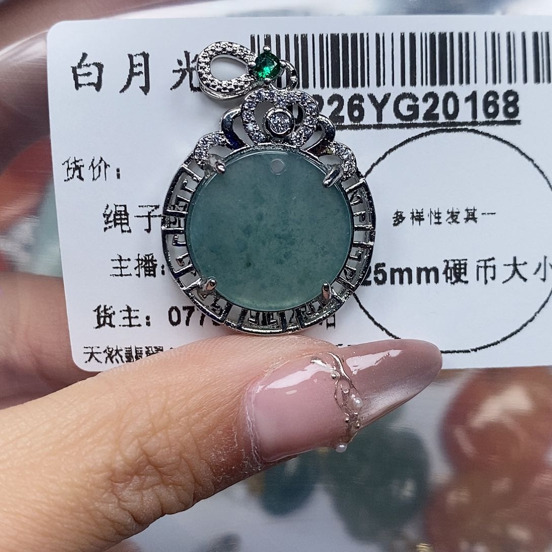 翡翠吊坠(不含链)未镶嵌