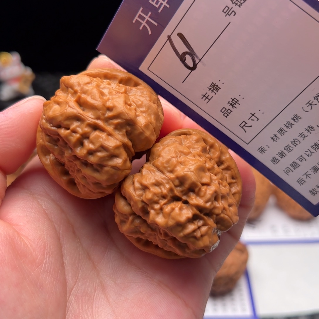 文玩核桃把件61号蛤蟆头41