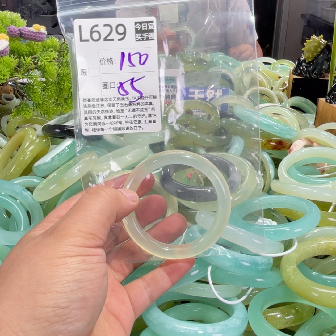 别***蕉蛇纹石玉未镶嵌手镯