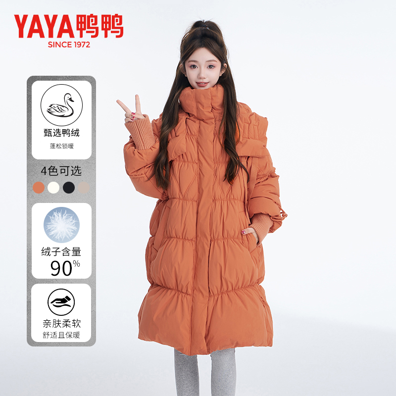 YAYA/鸭鸭25年90绒百搭中长款连帽秋冬加厚保暖羽绒服YE2B623231A