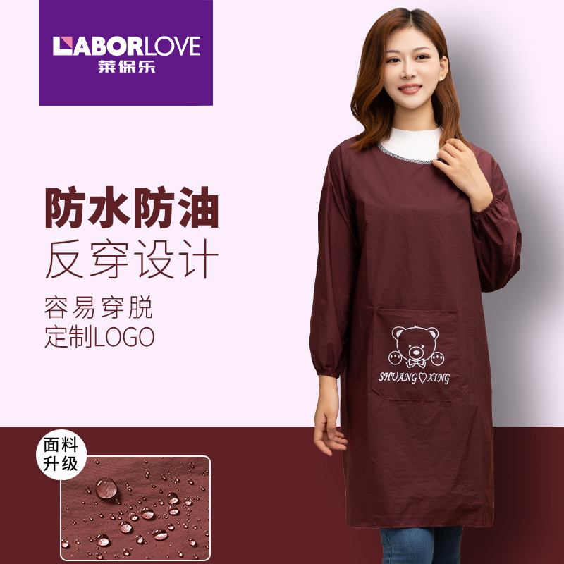 反穿罩衣防水成人女款长袖围裙防油餐饮干活专用家用厨房工作服男