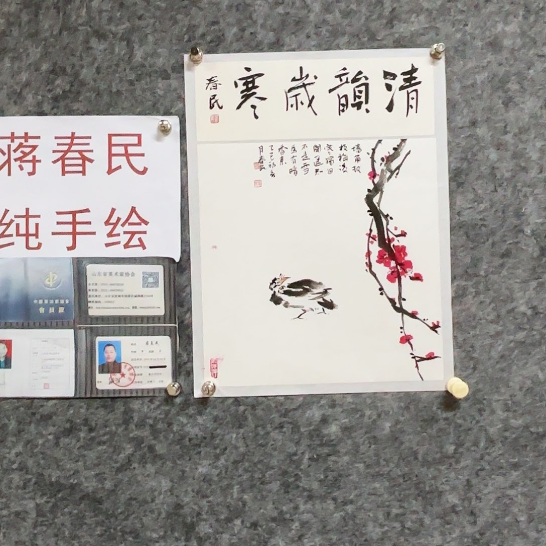 国画闲堂春民国画作品