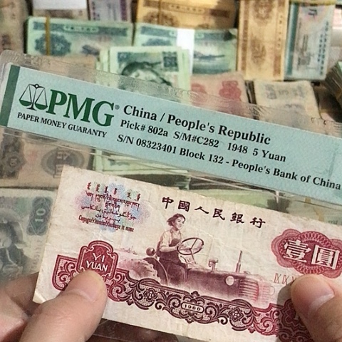 1张退市旧票福利品拖拉机
