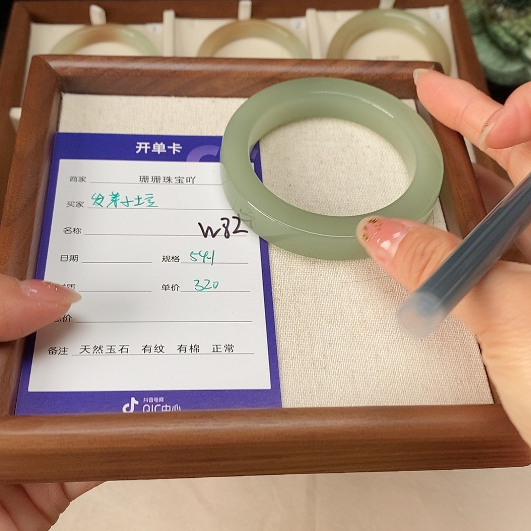 发***.东陵石未镶嵌手镯