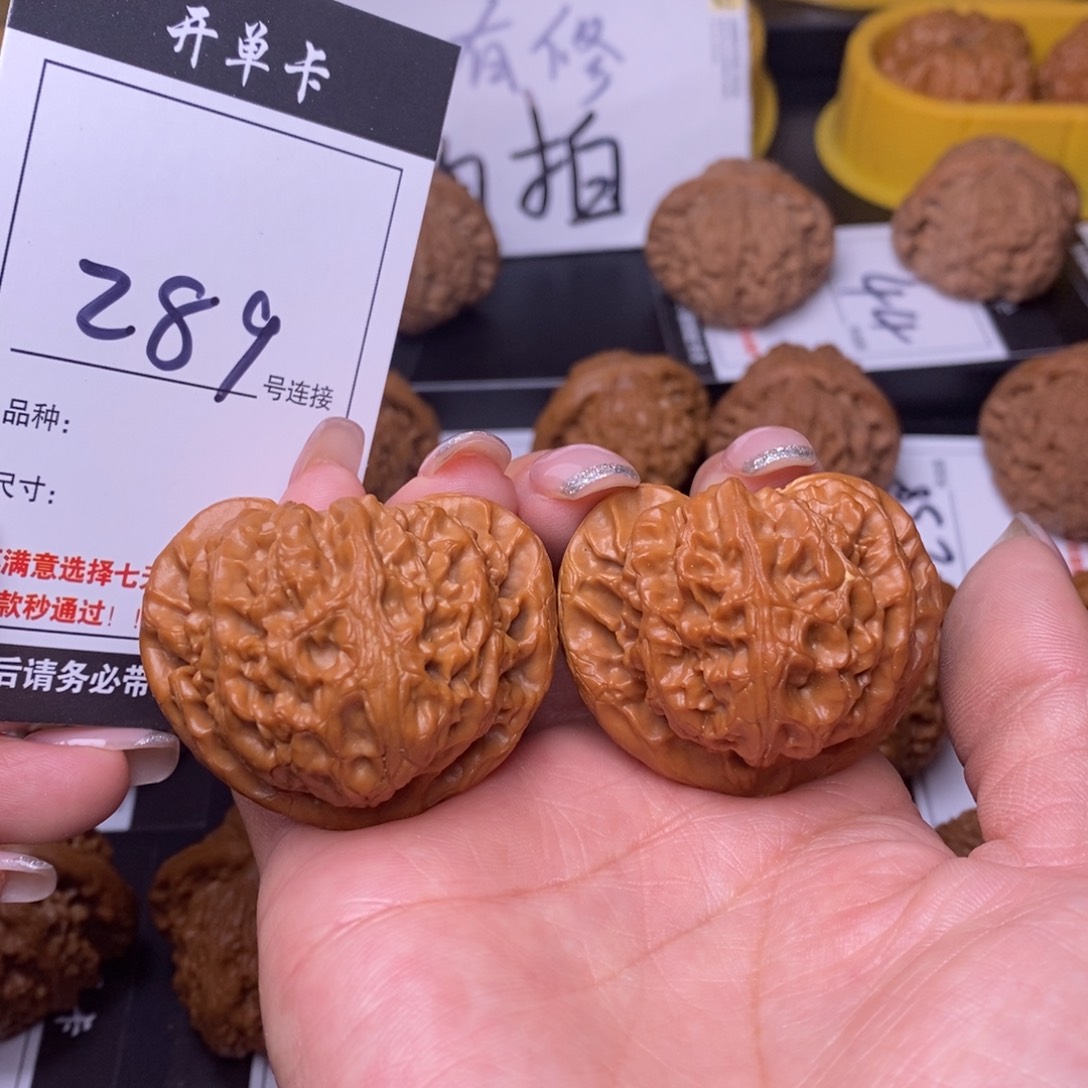 文玩核桃吊坠289宫灯45全品