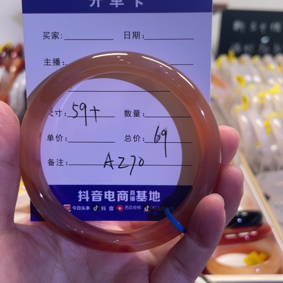 玛瑙/玉髓手镯未镶嵌