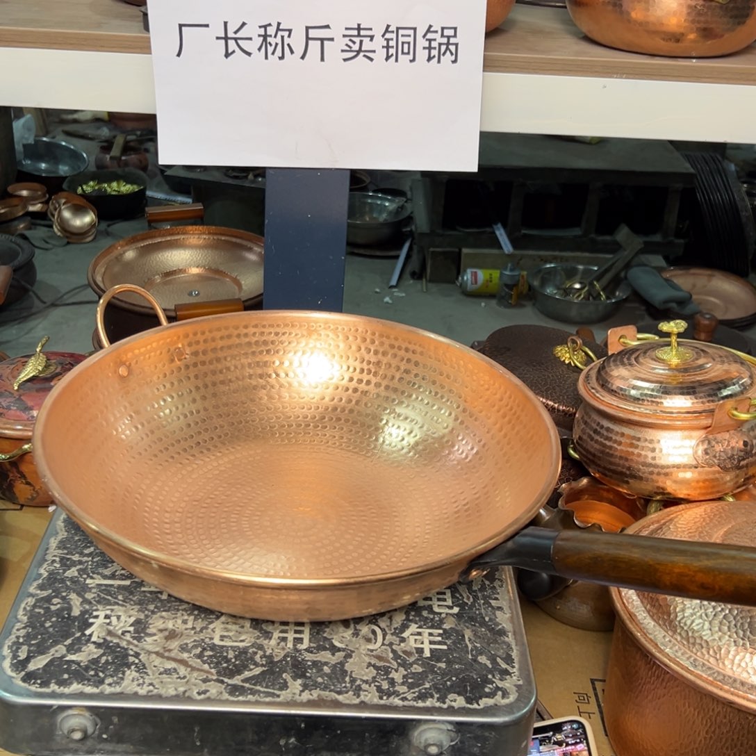 紫铜37cm原色紫铜单柄紫铜炒锅