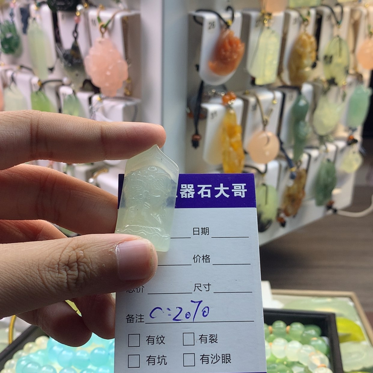 【闪购商品】蛇纹石玉颈饰未镶嵌