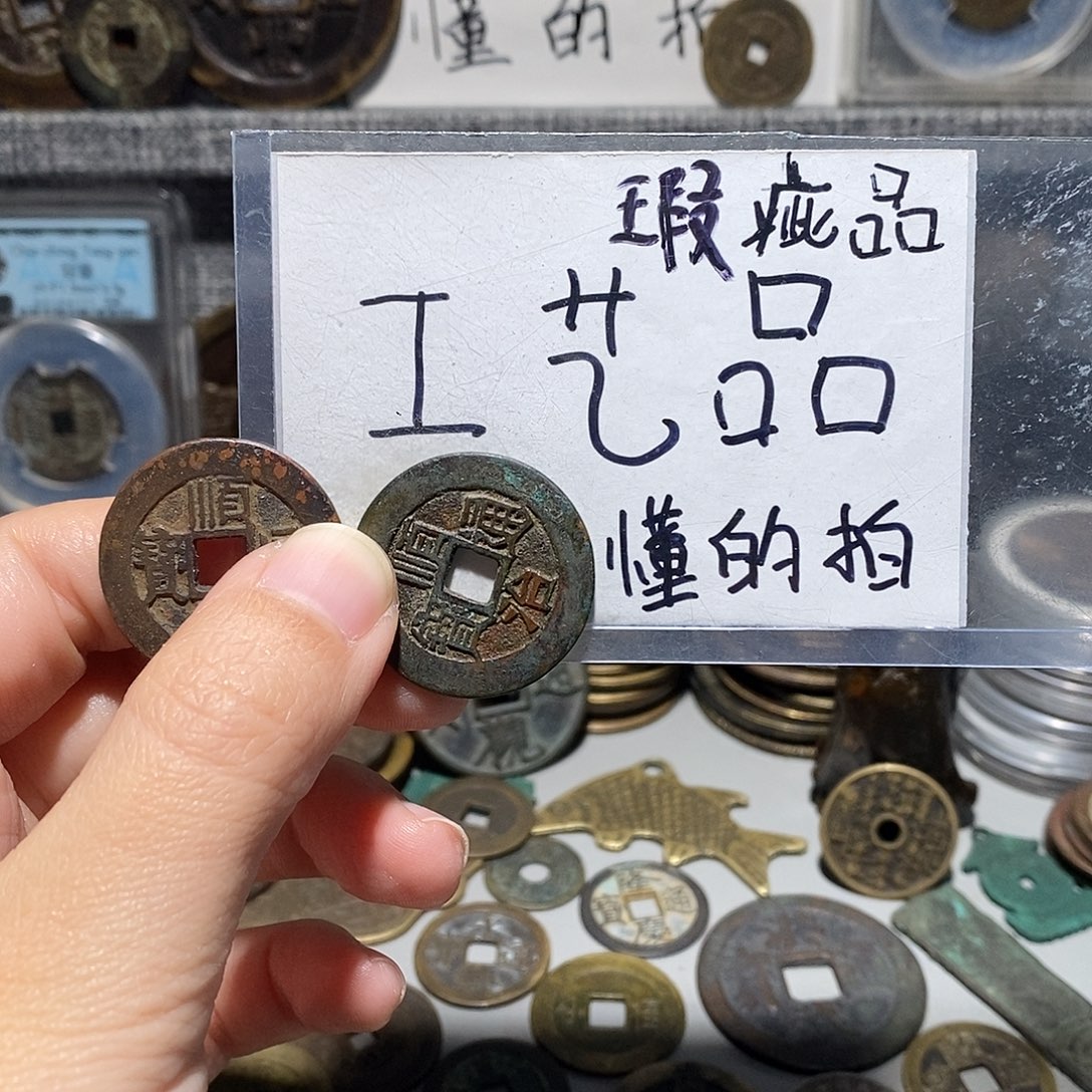 现代工艺品铜钱文创花钱摆件
