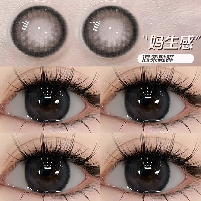 OVOLOOK肉肉黑糖婴儿自然黑不溜秋大直径美瞳素颜隐形眼镜半年抛
