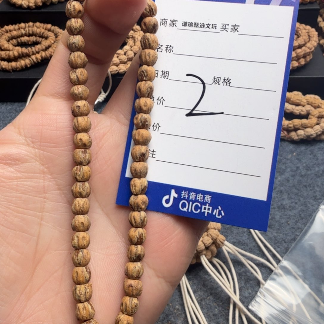 柏香籽/百香籽手串2