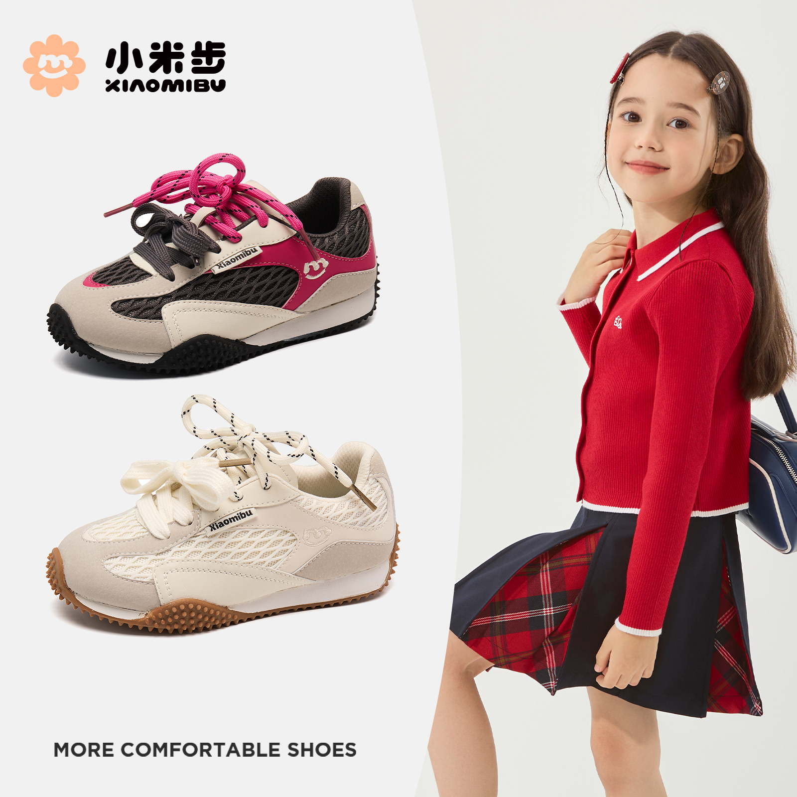 小米步【渔网鞋】儿童阿甘鞋女童鞋2025秋季新款儿童休闲透气运动鞋