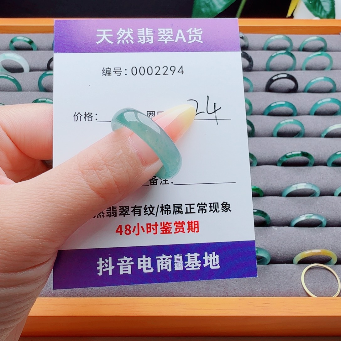 名***翡翠戒指未镶嵌翡翠