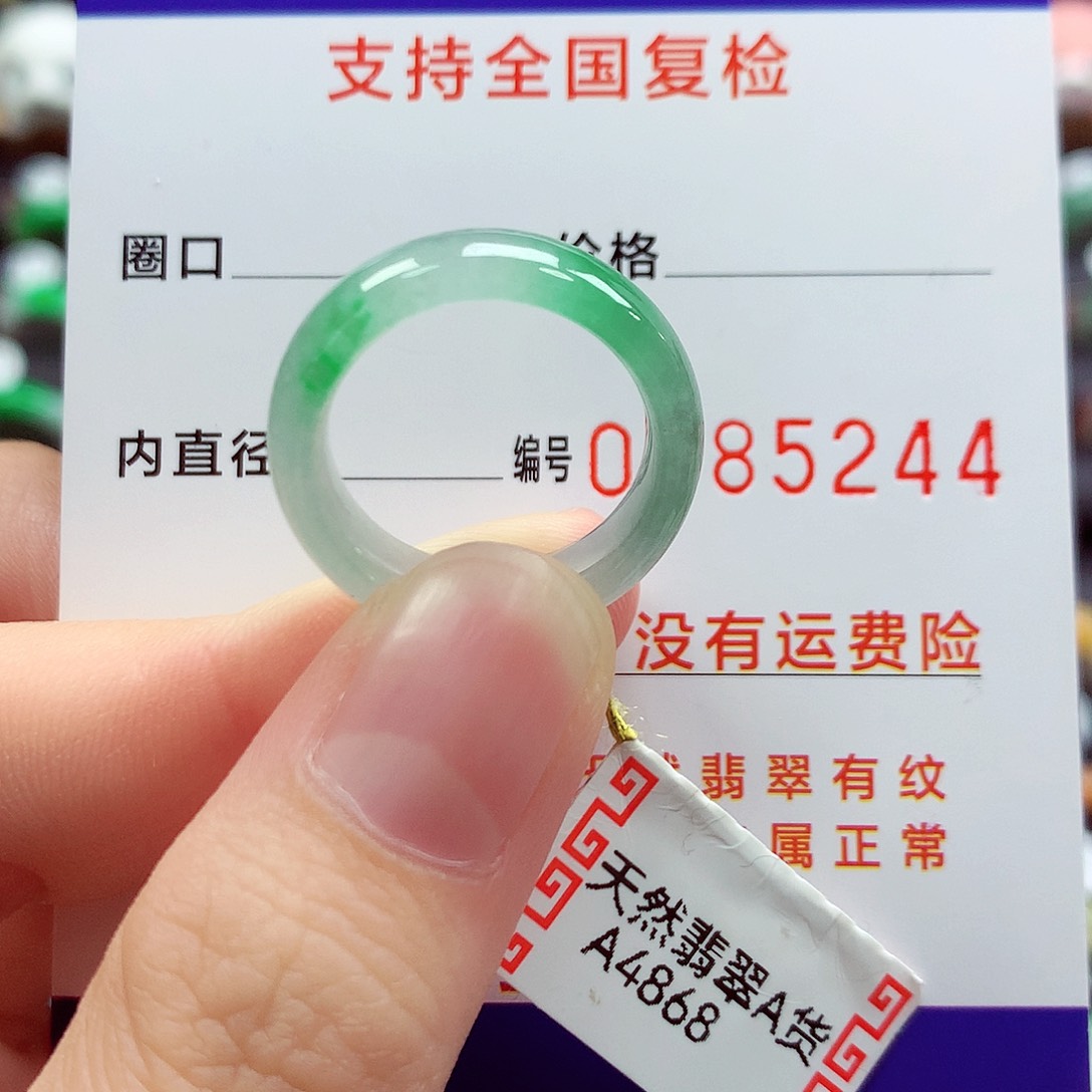 翡翠戒指未镶嵌14号