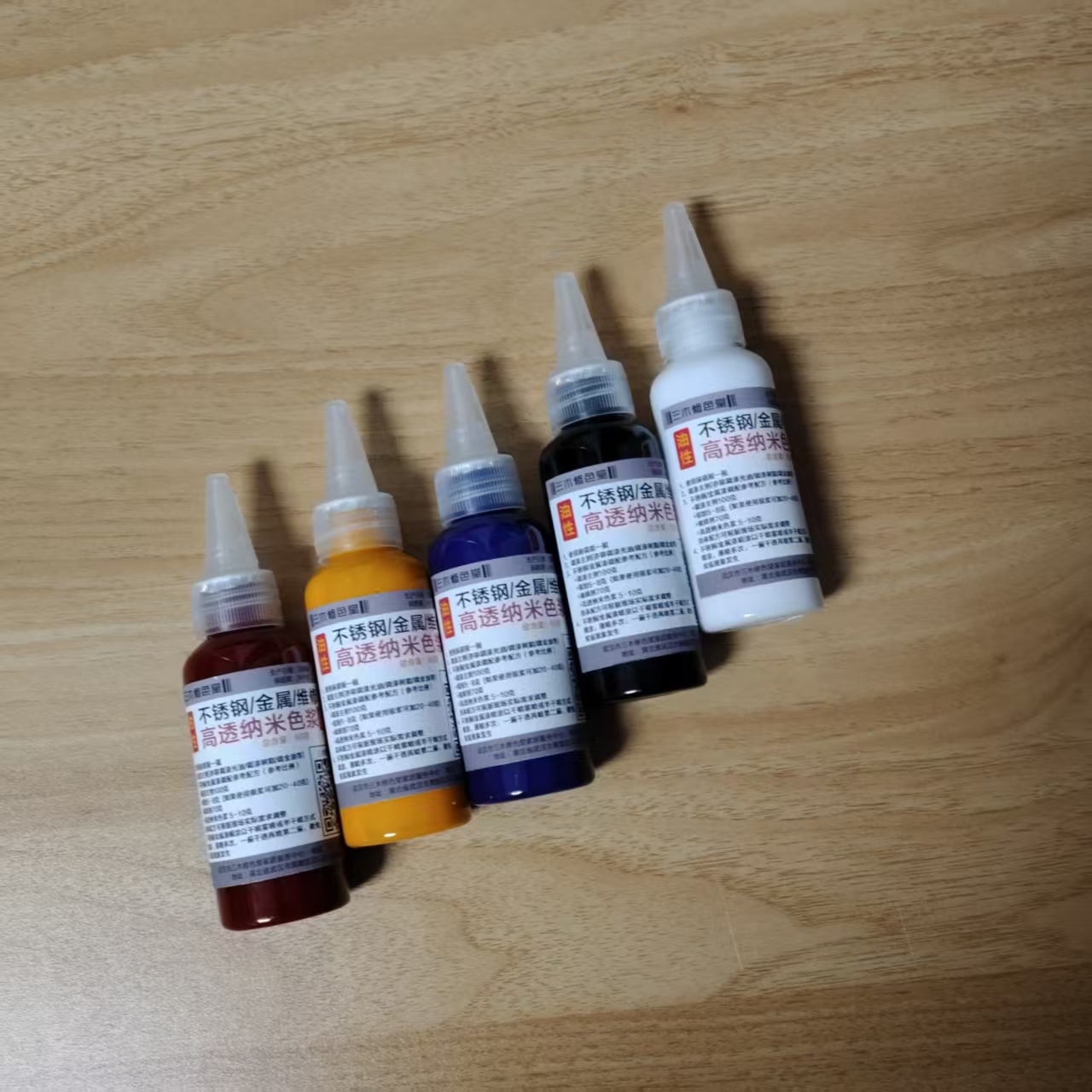 高透纳米色浆/油性/不锈钢/金属/色浆/高透/红黄蓝黑白/60克