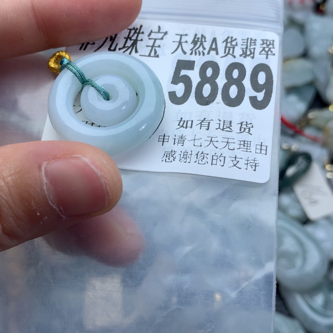 翡翠颈饰未镶嵌5889。