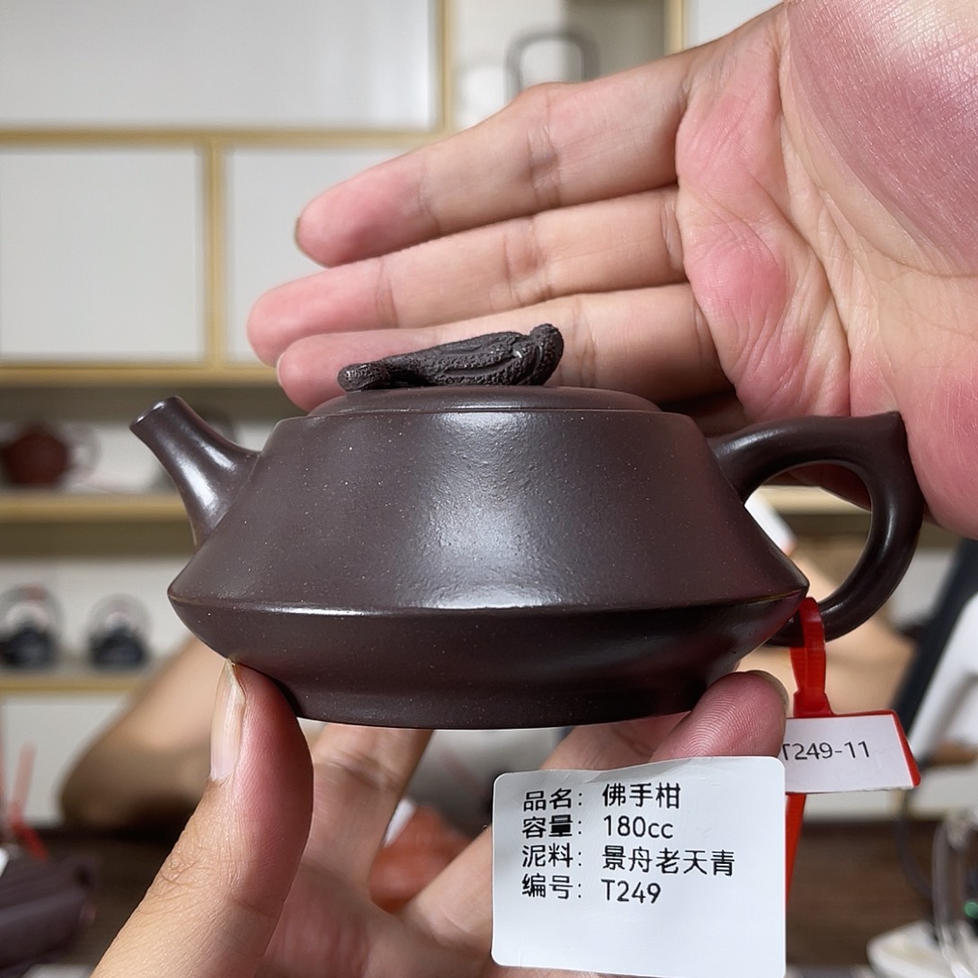 茶壶紫砂紫砂工艺厂