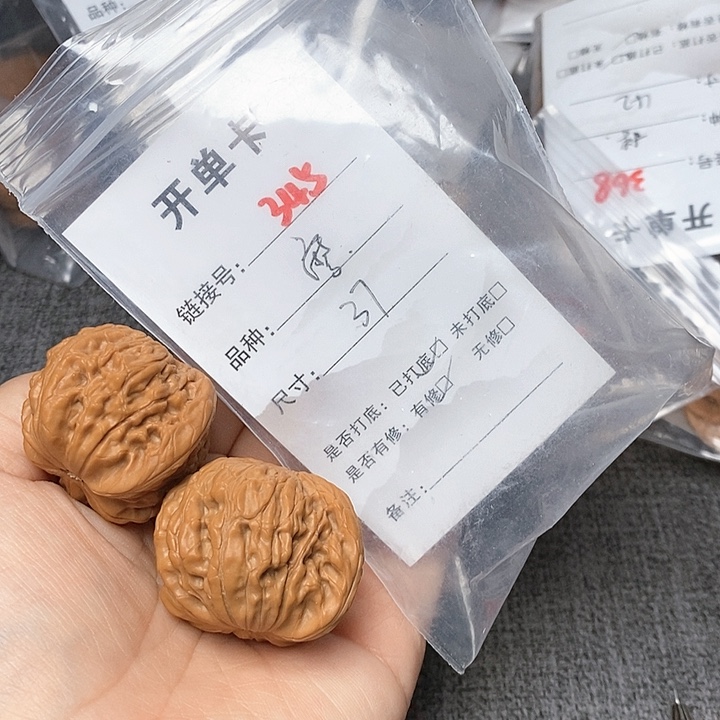 文玩核桃把件345哈哈哈
