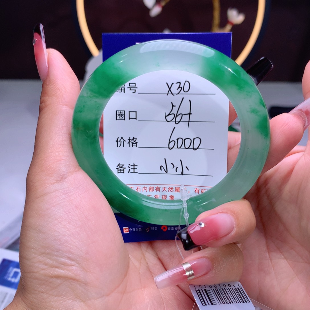 石英质玉手镯未镶嵌诗***1