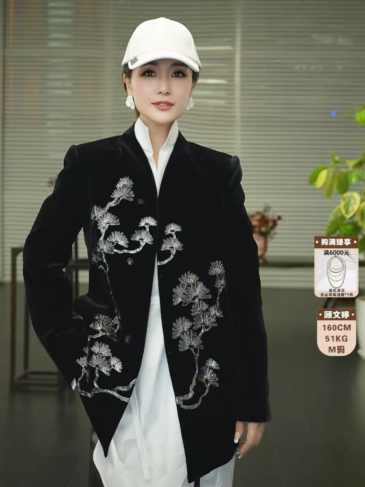 【顾文婷推荐】玉琼国风25 真丝丝绒交领盘绳绣外套 J25A4115