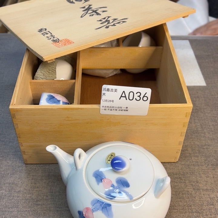 茶具茶具茶具茶具茶具