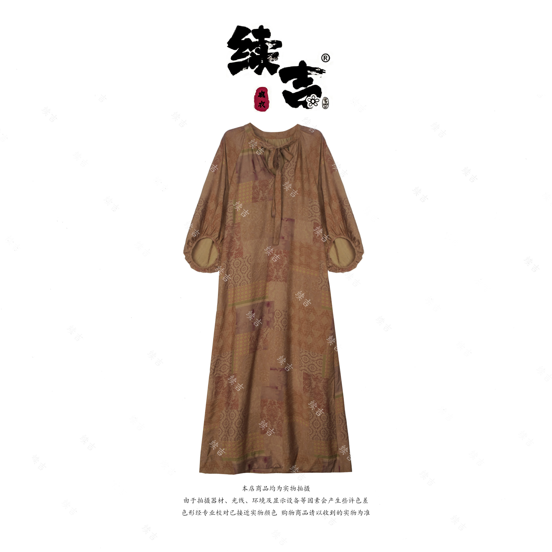 夏-续吉26-737【生如夏花】国风印花优雅气质百搭连衣裙