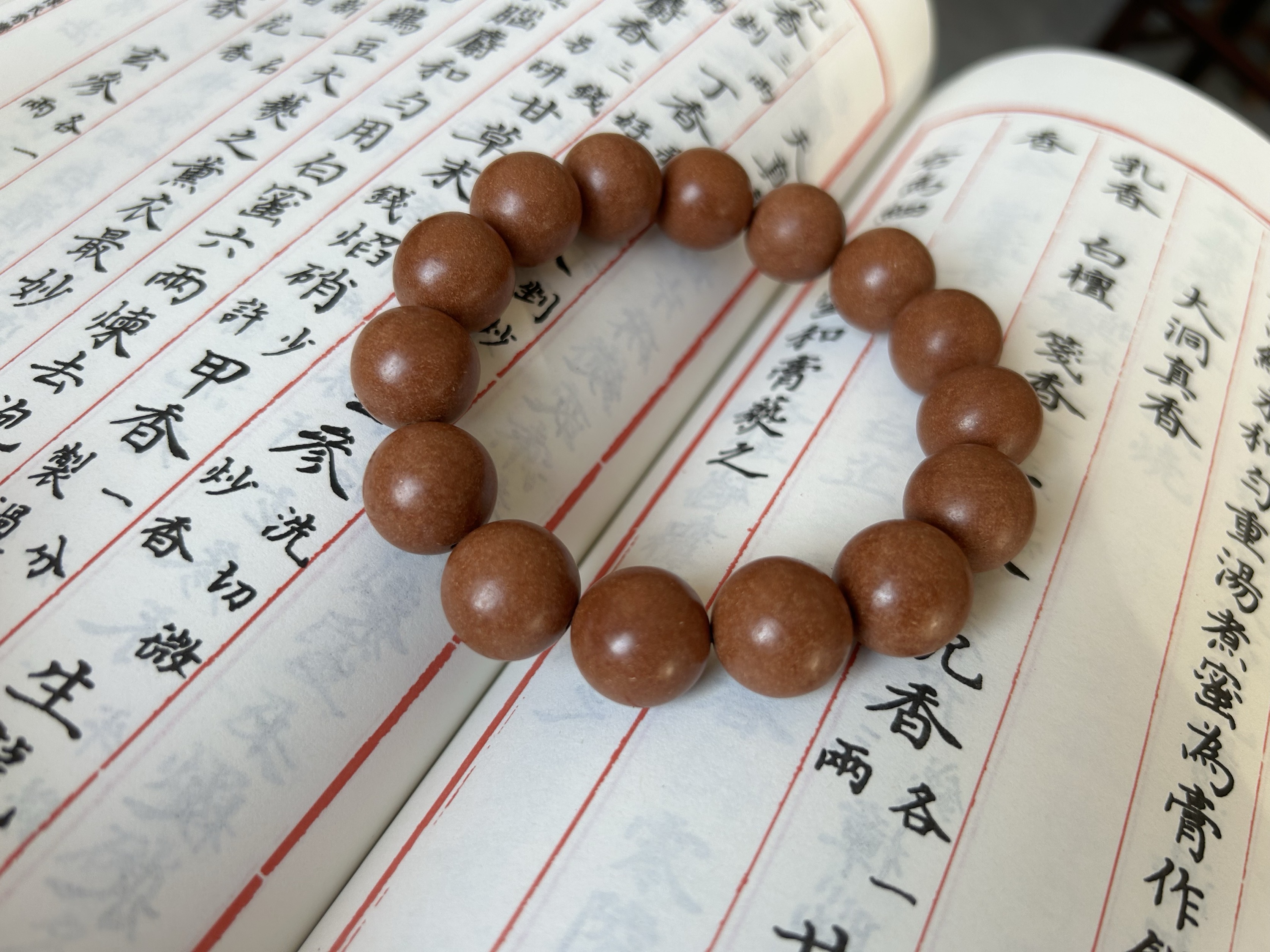 【红麝香方】纯草本纯手工合香珠手串 中药手串 文玩手串 非遗技艺