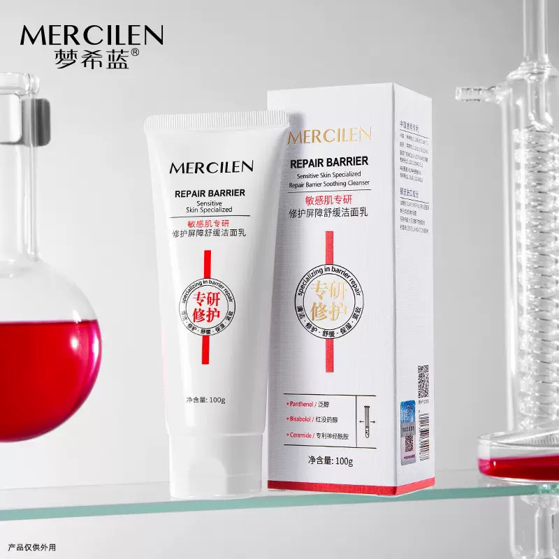 敏感肌专研屏障舒缓洁面乳深层清洁毛孔