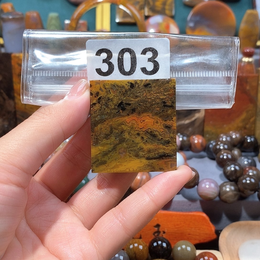 硅化玉天然北票硅化玉牌子未镶嵌天然北票硅化玉牌子