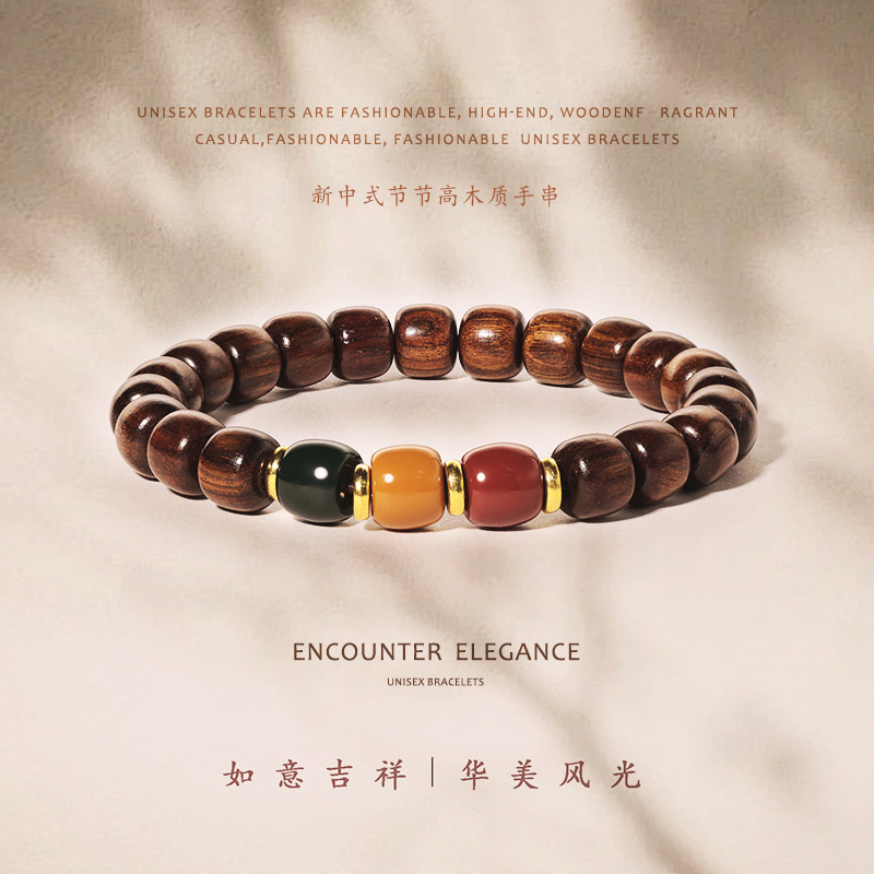 非金属木质手链 新中式复古棕色民族风简约手串木质串珠