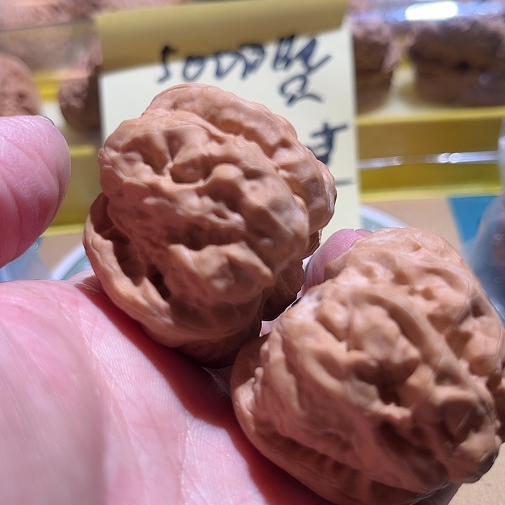 文玩核桃吊坠S****g蛤蟆头核桃