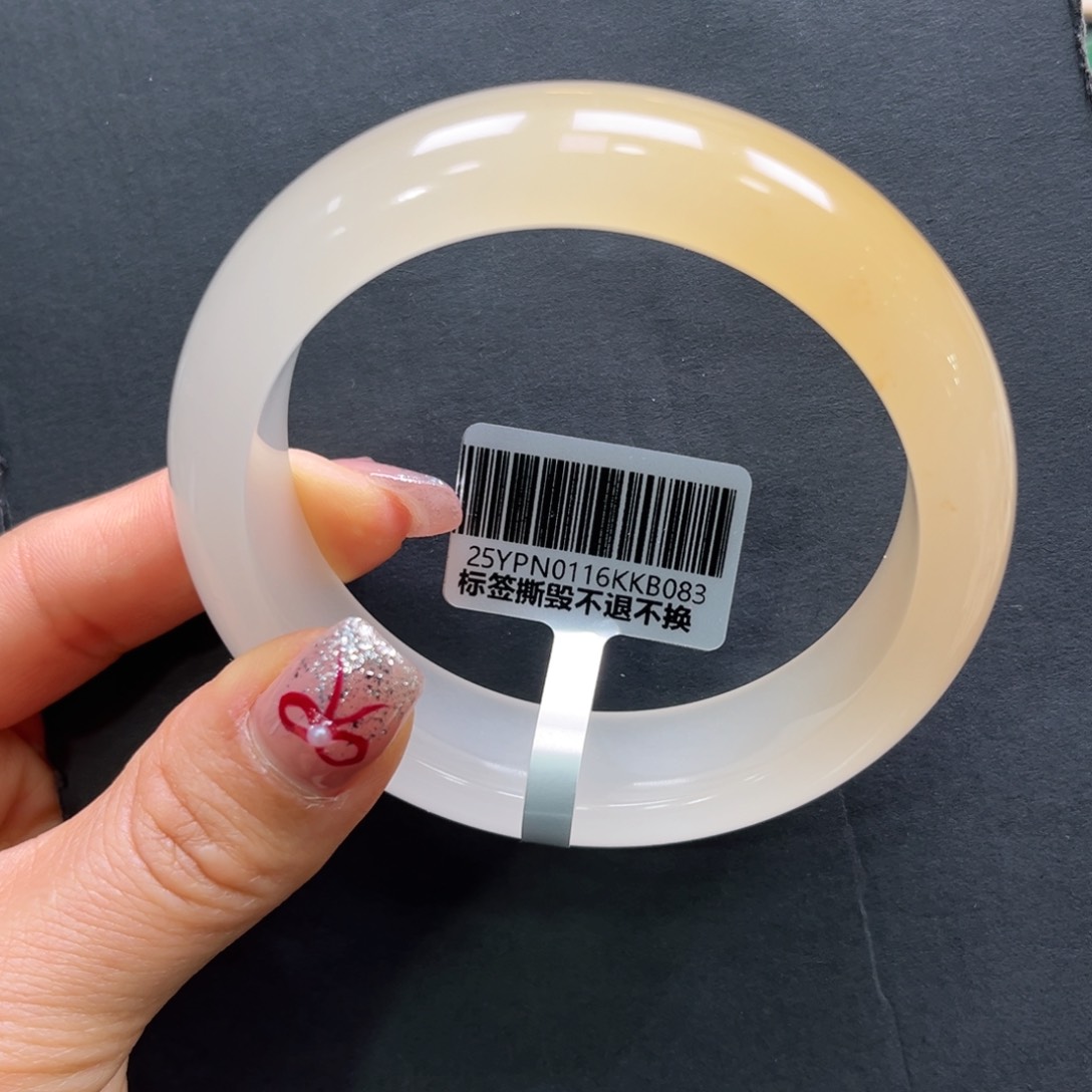 石英质玉手镯未镶嵌➕艳艳60