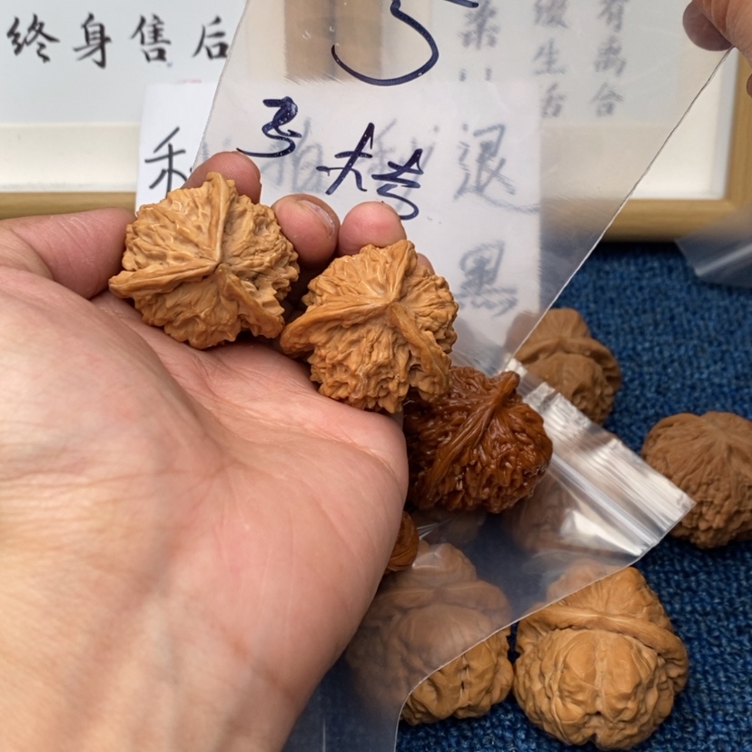 【闪购商品】文玩核桃吊坠576573753537753