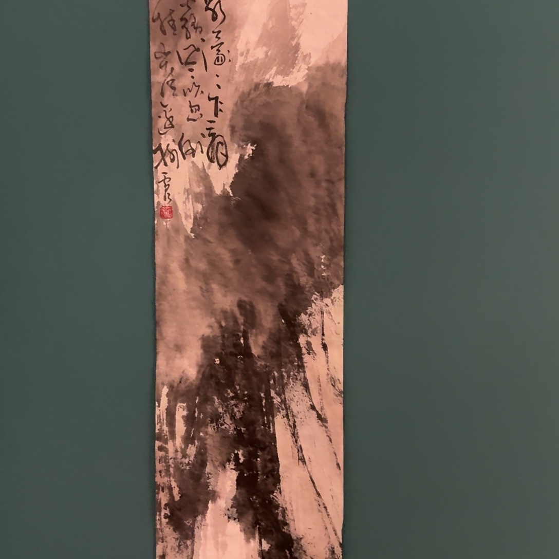 国画国画作品一幅作品