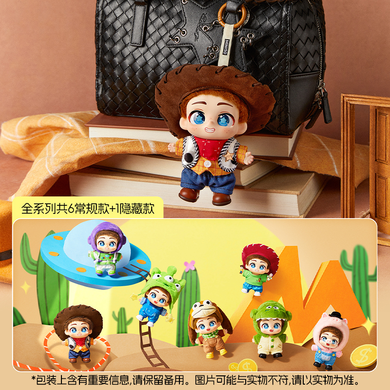 名创优品迪士尼皮克斯玩具总动员童年羁绊搪胶毛绒盲盒潮玩礼物