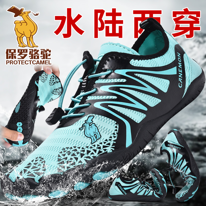 【专柜正品】夏季透气网面涉水户外溯溪鞋健身鞋沙滩鞋软底速干防滑